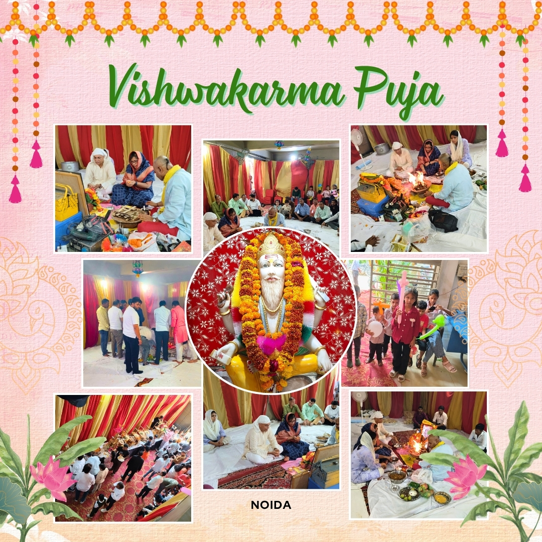 Happy Vishwakarma Puja 2026
